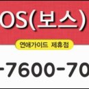 VOS모텔 네이버블로그