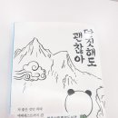 머리에딴짓하는날