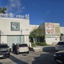 계룡산편백숲입구 이미지