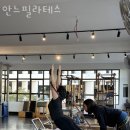 안느필라테스