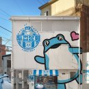 천마상회 이미지
