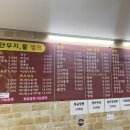 풍림중화요리 네이버블로그