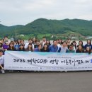 포두경로당 이미지