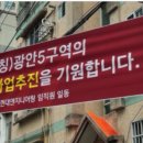 광안초교병설유치원 이미지