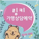 클레어영어교습소 이미지