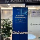 뉴브의원 이미지