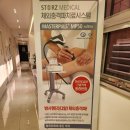 마디웃는연합의원 | 일산역 마디웃는 연합의원 초음파주사치료.스톨즈 체외충격파 / 엘보.어깨.무릎.척추.통증치료 탁월...