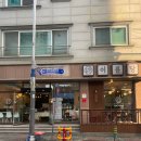 서산 씨유호수예당빌점 | 나도 먹었다! 흑백요리사 🌰밤티라미수🌰 서산카페 이륜당