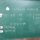 42수학3단원. 사다리꼴, 평행사변형, 마름모, 직사각형, 정사각형의 성질 찾기 이미지