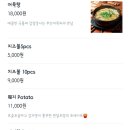 어거스트치킨 - 파주시 후곡로 2 | 어거스트치킨