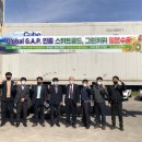 영농조합법인 그린제주 이미지