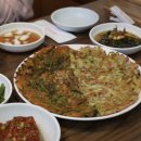 가연국시