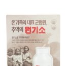 국민메디칼 한국경제TV