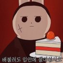 쿠키앤테이블
