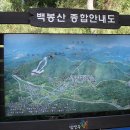 백봉산 , 홍유릉 , 구리 토평 코스모스축제 연계 테마여행 이미지