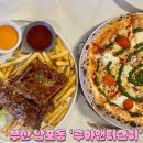 욜로피자앤커피 | 부산 남포동 화덕피자 맛집 루아앤티그리 광복점 내돈내산후기