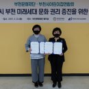 복사골문화센터어린이집 이미지