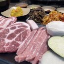 사거리삼겹살 이미지