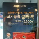양산 물금 맛집 기영이숯불두마리치킨 포장후기 숯불향이 달라요
