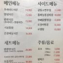 가마정통닭 이미지