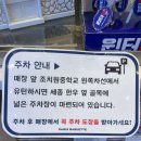 파리바게트신흥