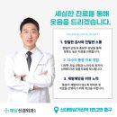 예담신경외과의원 티스토리