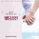 연세행복한산부인과의원 네이버블로그