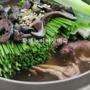 황제능이버섯백숙ㆍ남원추어탕 | 아산 탕정 삼계탕 황제능이버섯백숙 남원추어탕에서 초복 중복 말복나기