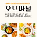 오므파탈 이미지