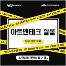 심화앤