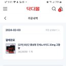 (주)닥터다이어리