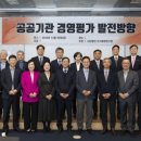 대한경영연구원 이미지