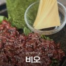더온반(The온반)수완점 | [광주] 비오 | 수완지구 안주 맛집 감태 한우 육회 신라면 리조또 치즈 감자채전 솔직 후기