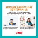 브리스학원