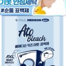 주식회사 더블유비스킨