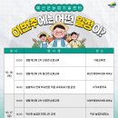 덕산면행정복지센터 회의실 이미지