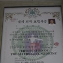 활법바른자세교정운동원