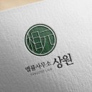 법률사무소으뜸 이미지