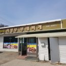 파주부대찌개 이미지