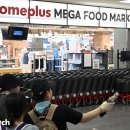 맘스홈푸드