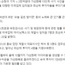 가수 박정운, 가상화폐 사기가담혐의로 기소 이미지