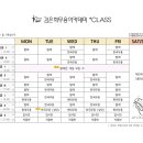 김은희무용학원 이미지