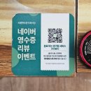진주 반성수목원 맛집 사봉한우촌식육식당 재방문 후기