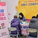 고천동주민센터 이미지
