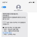 아산박내과의원 이미지