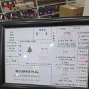 영등포제일약국 | 일산 메디타운약국 위치 영업시간 주차 방문 후기