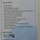 청우산장 이미지