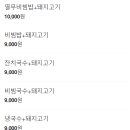 엄마손국수 이미지