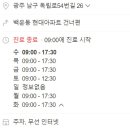 더힐이비인후과의원 이미지