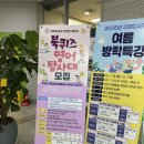 구미도서관 | 성남시 구미도서관 어린이 가족열람실 원서 대여 이용 후기